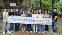 칠곡군, 송정자연휴양림서 민원담당 공무원 힐링 워크숍