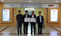 포스코플랜텍, 성광이엔에프와 공동협력 협약체결
