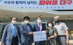 [포토뉴스] 대구 달서구 시청사유치 범구민 추진위 시청 찾아 