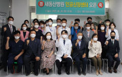 [의료계 소식] 새동산병원, 25병상 규모 인공신장센터 개소