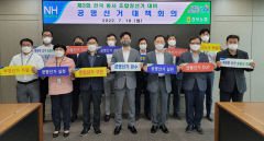 경북농협, 내년 동시조합장선거 대비 '공명선거' 추진