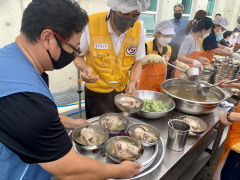 대한적십자사 경북지사·포스코건설, 초복 맞아 '삼계탕 DAY 행사 개최'