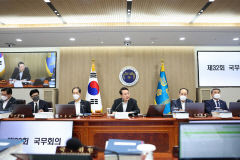 윤석열 대통령 