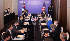 한미 