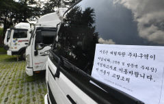 [포토뉴스] 화물차 불법주차 판치는 대구시 산격동청사
