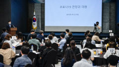 [포토뉴스] 코로나19 재유행 대비 대응전략 심포지엄 열려