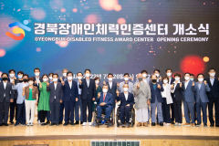 장애인 체력 관리 경북장애인체력인증센터 구미에 문열어