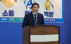 김성태, 민주당 대구시당위원장 출마 