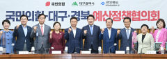 대구경북통합신공항 조기 착공 가시권…권성동 