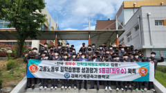 경북기계금속고, 고용노동부 일학습병행제 재학생단계 성과평가 최우수