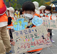 환경교육 지원대상에 어린이집도 포함…어린이집연합회 '환영'