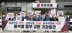 [포토뉴스] 임금 인상 요구하는 대구경북 공무원노조