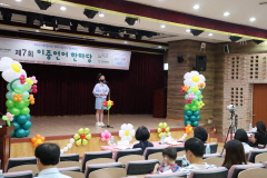 구미시가족센터, 다문화가족 자녀 이중언어 한마당 열어