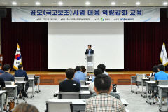 경산시 내년 국가투자예산 2905억 확보 총력전