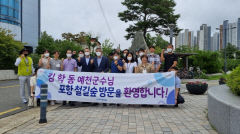 '포항 철길숲' 녹색도시 우수사례 벤치마킹 대상으로 각광