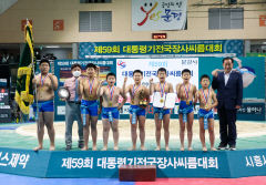 대구매천초등 씨름부, 대통령기 단체전 우승···시즌 3관왕