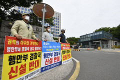 '경찰국 반대' 회의 주도 총경 대기발령...경찰 반발 격화(종합)