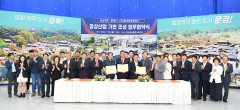경북 문경에 영화종합촬영소 건립 추진