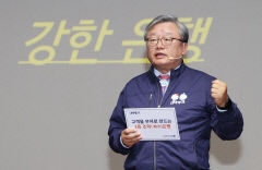 임성훈 대구은행장 