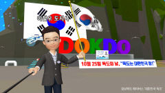 경북도 '메타경북 월드' 조성한다…57억 규모 14개 사업 추경안 의결