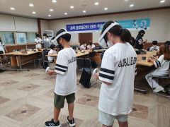 경북도교육청, 칠곡 학생 대상 '경북 글로벌리더 진로·직업 체험단 캠프' 연다