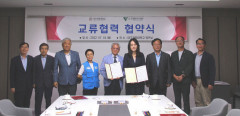 대구과학대학교, (사)태평양아시아협회와 업무협약 체결