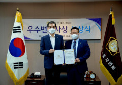 천주현 형사법 전문변호사 대한변협 '우수변호사상' 수상