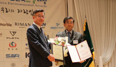 수목원정원관리원 '환경대상' 산림환경교육 부문 대상