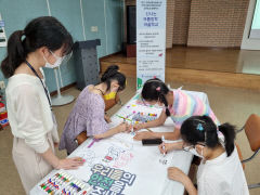 [동네뉴스] 대구 청곡복지관 '신나는 여름방학 마을학교'서 교통안전표지판 만들었어요