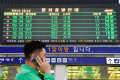 [포토뉴스] 신호장애로 인해 KTX·SRT 열차 지연