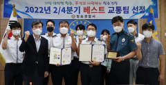 청송경찰서 교통관리계 베스트 교통팀 선정
