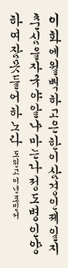 '제24회 대구경북학생 서예대회' 수상자 발표...최우수상 16명