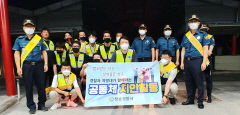 청송경찰서, 치안 활동·성범죄 예방 환경 개선 캠페인