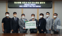 한국원자력환경공단, 자전거 타기 탄소 중립 챌린지 진행