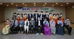 　대구농협, 농촌 어르신 장수사진 무료 촬영