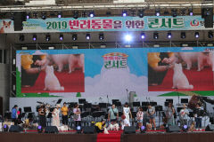 경북 청도서 다음달 6일 반려동물을 위한 콘서트 열린다