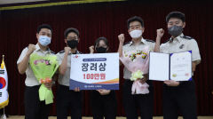 예천소방서 연구팀, 소방정책 콘퍼런스 대회 장려상