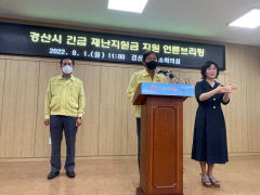 경산시 1인당 20만원씩 재난지원금 추석전 지급 속도전