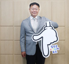 칠곡군 '럭키 칠곡' 포즈로 도시 이미지 홍보한다