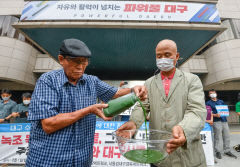 [포토뉴스] 낙동강 녹조물 보여주며 대책 촉구하는 영남권 환경단체회원들