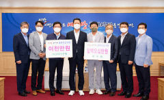대구은행 경북본부·대구회, 구미시에 장학기금 2150만원