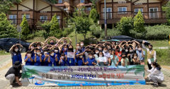 예천양수발전소, 지역아동센터와 여름방학 캠프 열어
