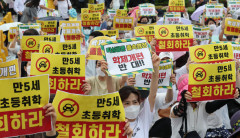 [속보] 尹대통령, 교육부에 