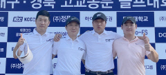 대회 첫 출전 의성고 