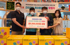 [의료계 소식] 건보공단 대구경북지부, 저소득가정에 육아용품