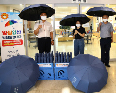 칠곡군, 양심 양산 대여 사업으로 온열질환 최소화