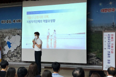 대구 달서구청, 공직자 인구감소 인식 강화에 적극 나서