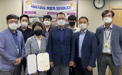 이명주 대구과학관 청렴시민감사관 위촉…이해충돌방지법 실천