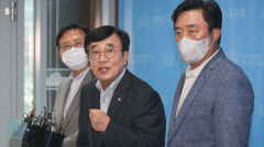 국민의힘, 상임전국위원회와 전국위원회 5일, 9일 개최