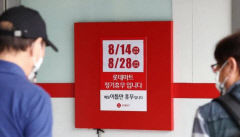 대형마트 영업제한 규제 논의 시작…전경련 VS 소상공인 열띤 논쟁 펼칠 듯